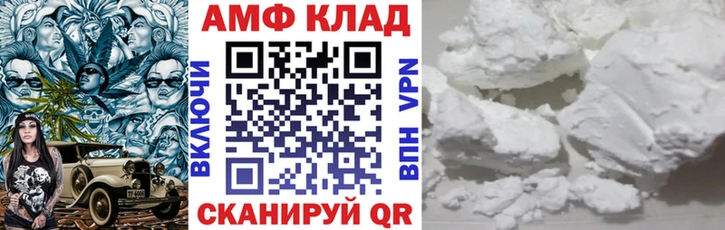 АМФ 98% Мамоново