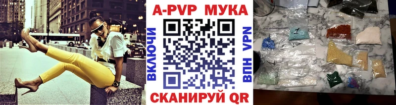 Alpha-PVP кристаллы  хочу   blacksprut зеркало  Мамоново 