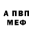 МЕТАДОН кристалл Arindom Roy