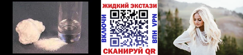 БУТИРАТ бутандиол даркнет сайт Мамоново