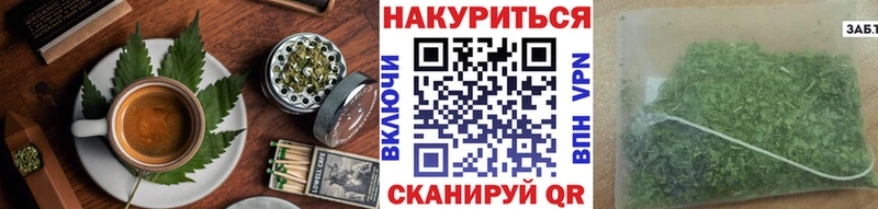 Еда ТГК конопля  Мамоново 