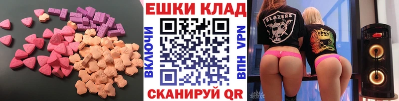 ЭКСТАЗИ VHQ что такое наркотик Мамоново