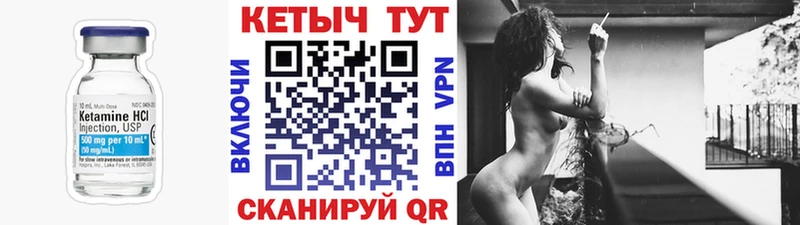 Кетамин ketamine  Мамоново 