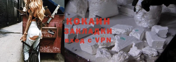 ALPHA-PVP Томск