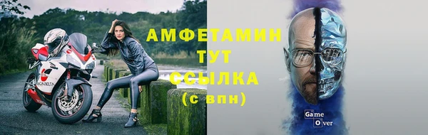 марки nbome Абаза