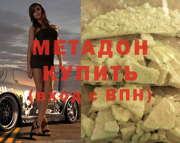 apvp Оренбург