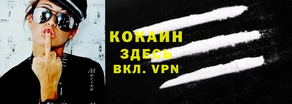 марки nbome Абаза