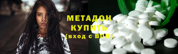 стафф Абинск