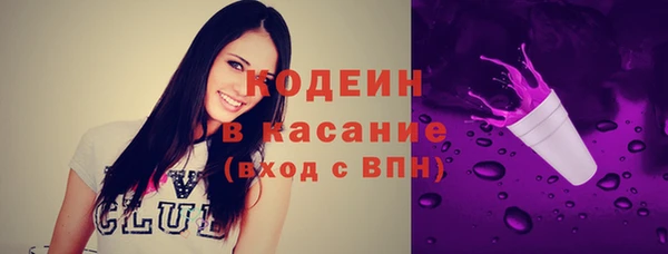 стафф Абинск