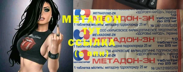 марки nbome Абаза