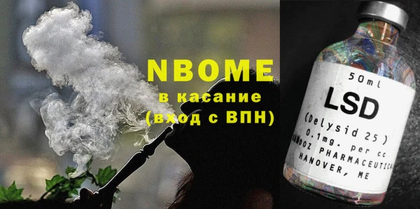 гашиш Абдулино