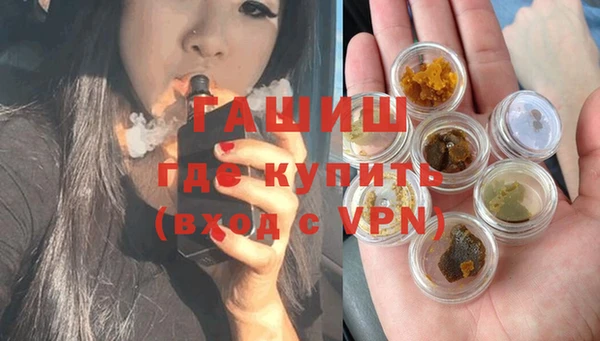 марки nbome Абаза