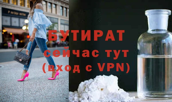 стафф Абинск
