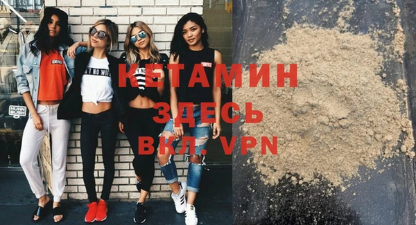 стафф Абинск