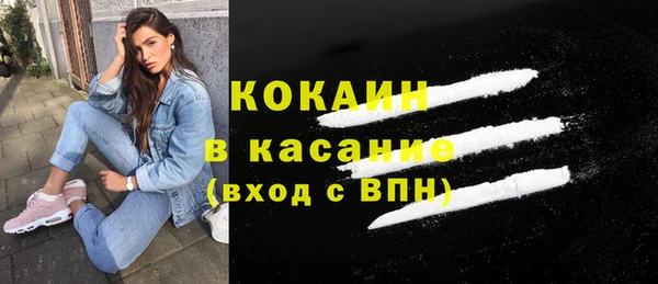 стафф Абинск