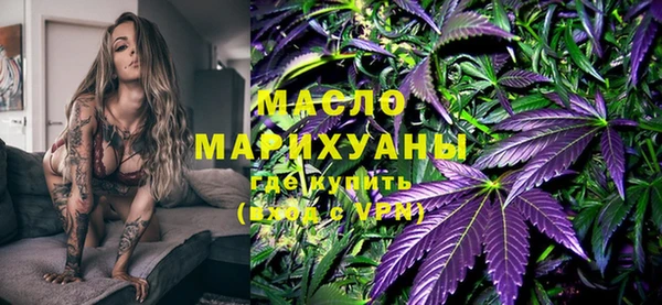 стафф Абинск