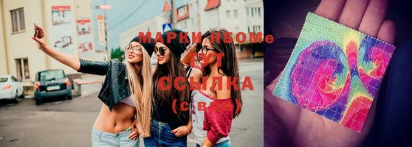 дистиллят марихуана Алзамай