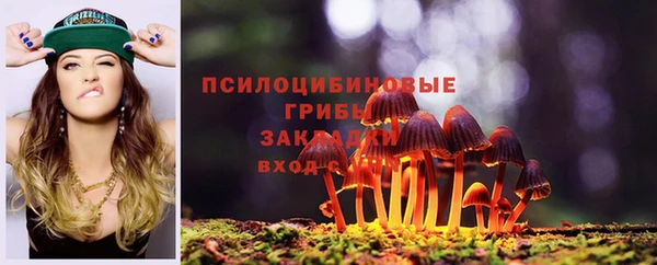 марки nbome Абаза