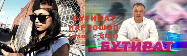 стафф Абинск