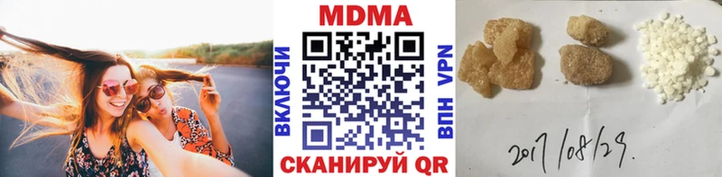 MDMA VHQ  Мамоново 