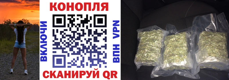МАРИХУАНА White Widow Мамоново